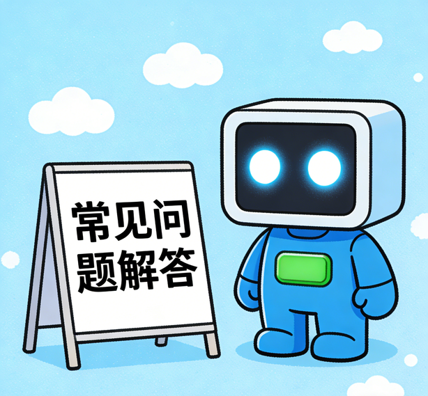 广州太古娱乐常见问题